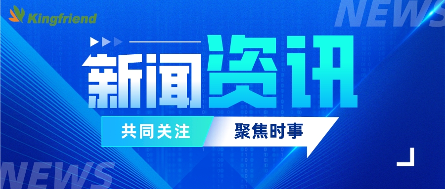 凯发k8(中国)天生赢家,K8凯发·国际官方网站,凯发官网首页股份助力海南双成，白蛋白紫杉醇突击美国市场